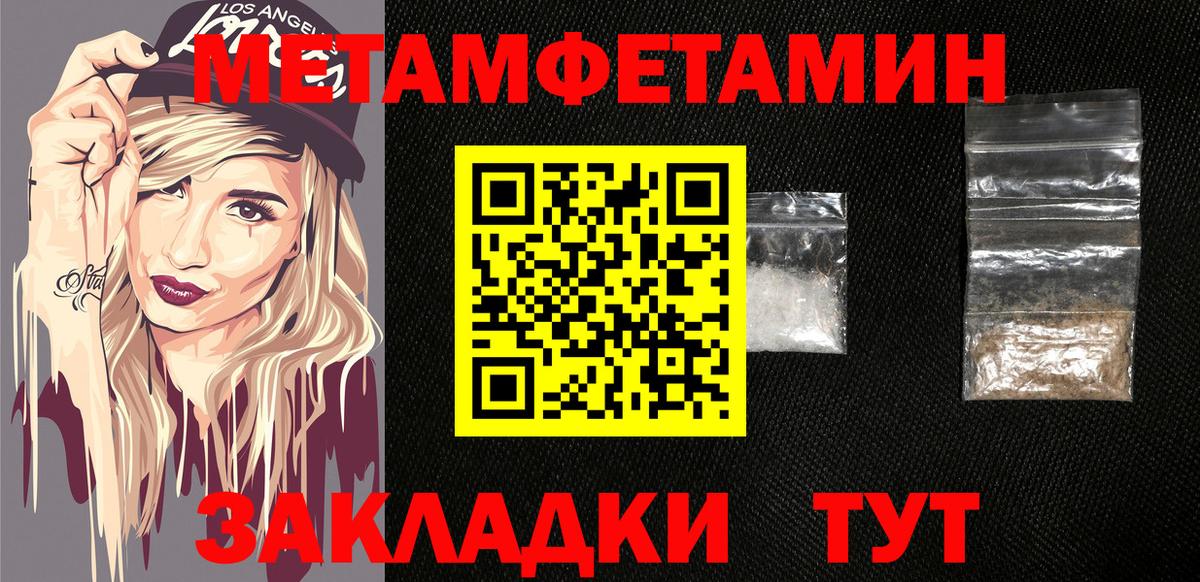 АМФЕТАМИН VHQ Усинск