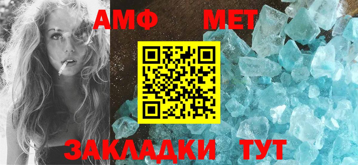 Amphetamine  АМФЕТАМИН 97%  Amphetamine  Вход с VPN  Усинск 