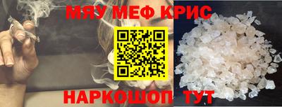 марихуана Моздок
