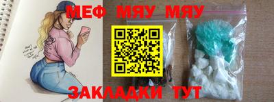 марихуана Моздок
