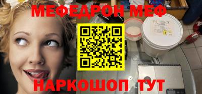 альфа пвп Можга