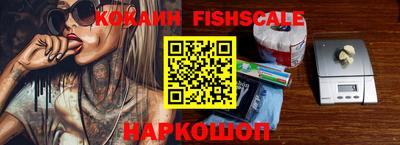 альфа пвп Можга