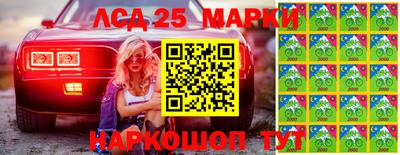 марихуана Моздок