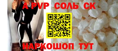 Альфа ПВП Можайск