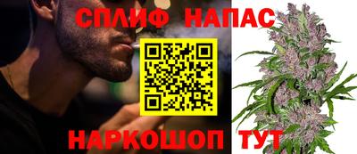 марихуана Моздок