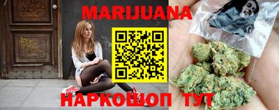 марихуана Моздок