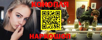 марихуана Моздок
