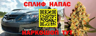 альфа пвп Можга
