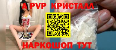 альфа пвп Можга