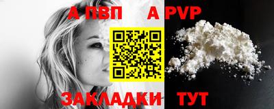 марихуана Моздок