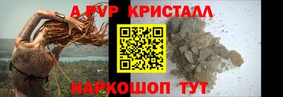 альфа пвп Можга