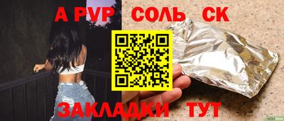альфа пвп Можга