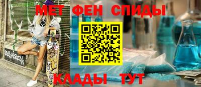 альфа пвп Можга