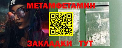 Альфа ПВП Можайск