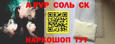 марихуана Моздок