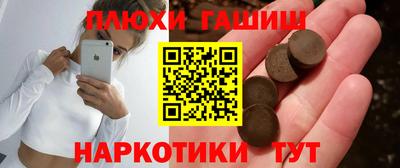 альфа пвп Можга