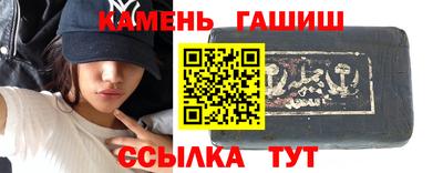 марихуана Моздок
