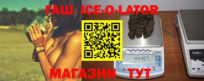 марихуана Моздок