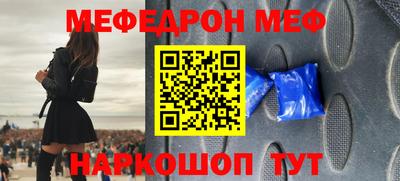 марихуана Моздок