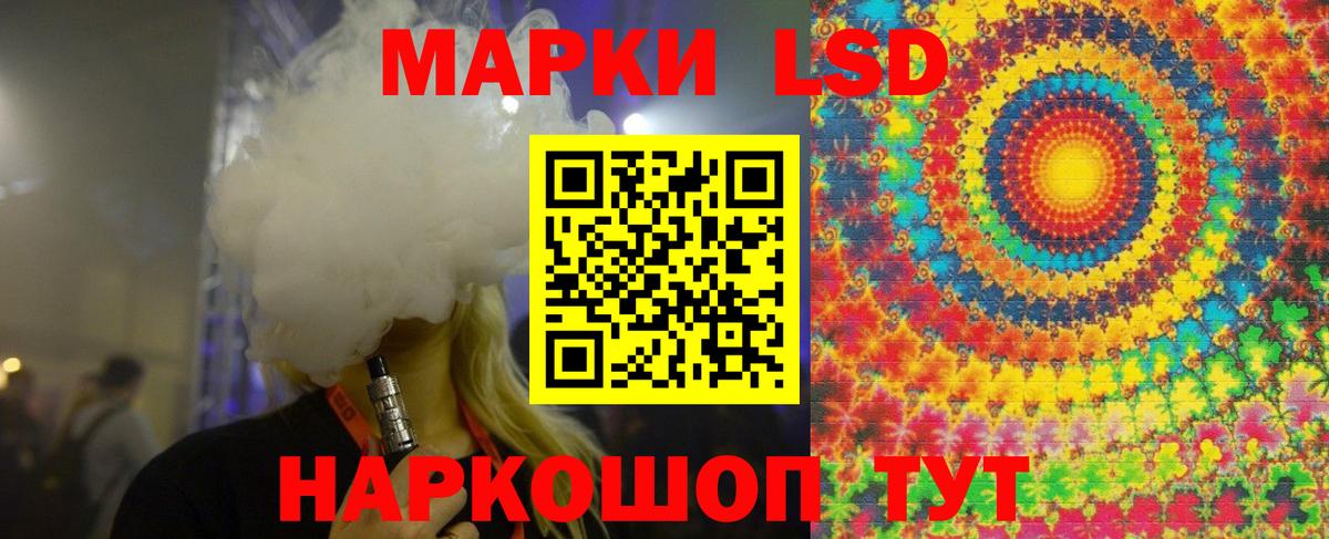Усинск  LSD-25 экстази  Вход с VPN  ЛСД экстази кислота 