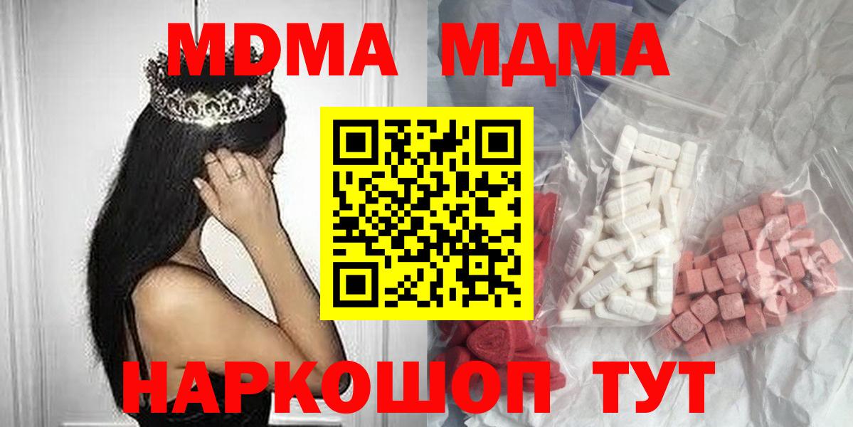 MDMA VHQ Усинск
