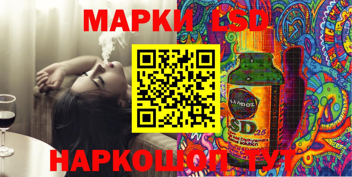 Марки NBOMe 1,8мг  Марки NBOMe 1,8мг  Вход с VPN  Усинск 