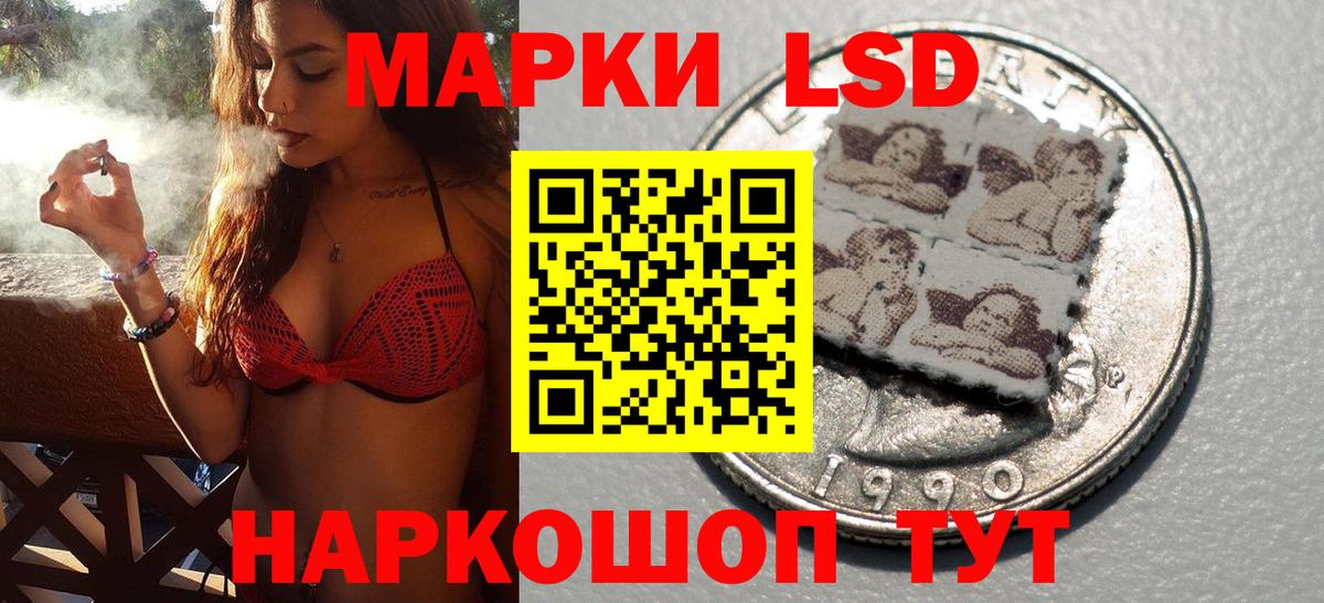 Марки NBOMe 1,5мг Усинск