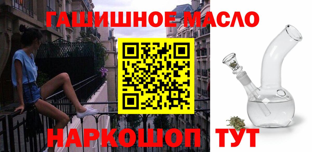 Дистиллят ТГК вейп Усинск