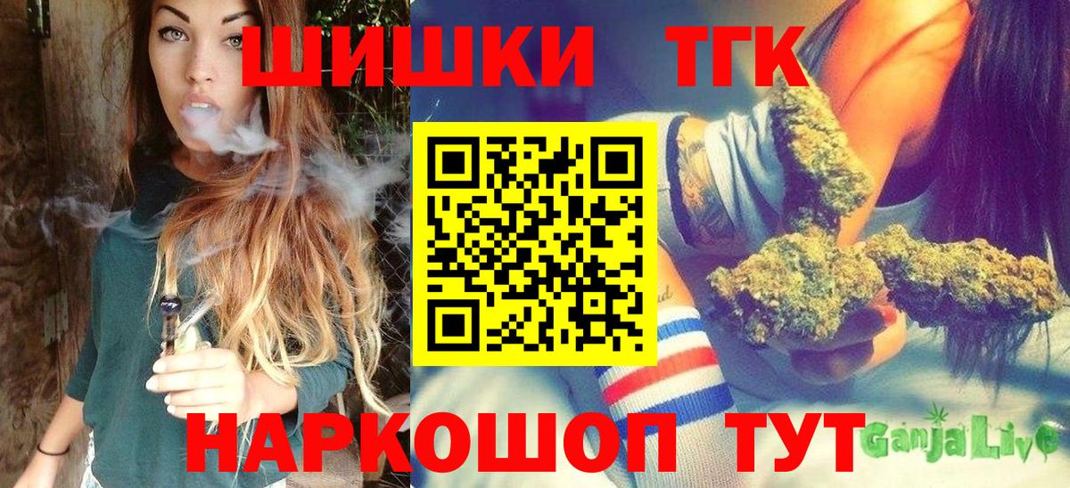 Бошки марихуана VHQ  Бошки Шишки конопля  Вход с VPN  Конопля SATIVA & INDICA  Усинск 